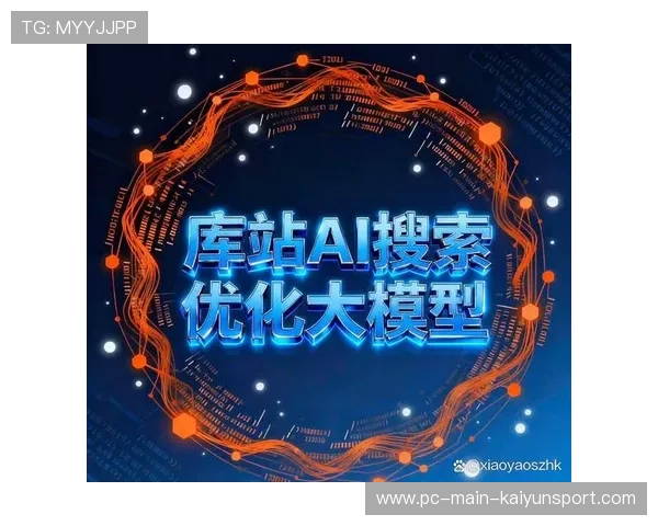 AI算法持续优化自动镜头切换,还原赛事关键瞬间 AI算法持续优化自动镜头切换,还原赛事关键瞬间