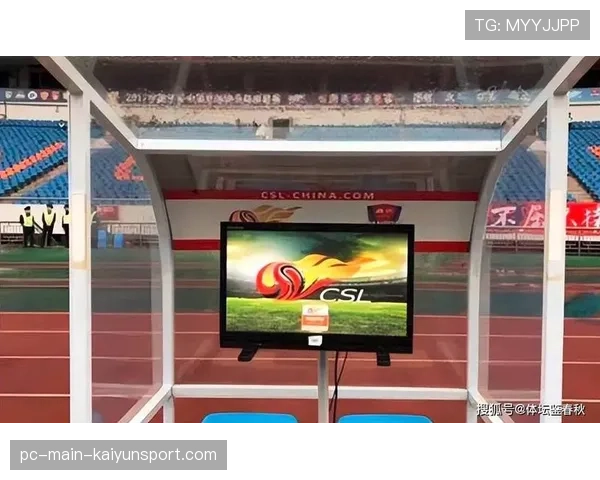 VAR介入检查疑似禁区内手球，源于一次高弧线传中