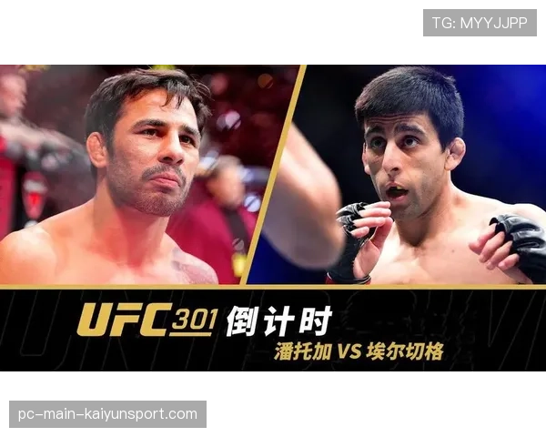 UFC官方宣布：头条主赛选手通过赛前药检