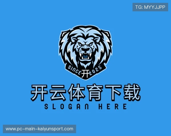 解读开云体育下载